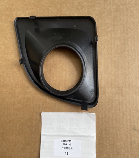 قاب مه شکن جلو چپ - MVM X33